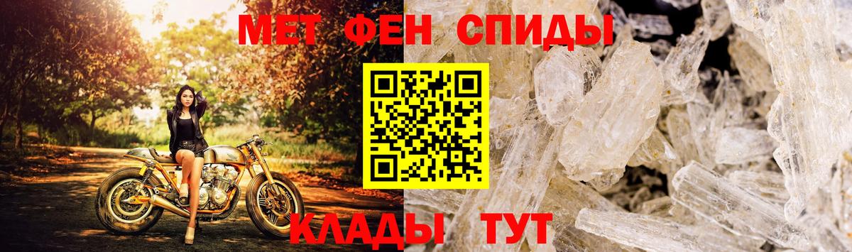 АМФЕТАМИН Розовый Каспийск