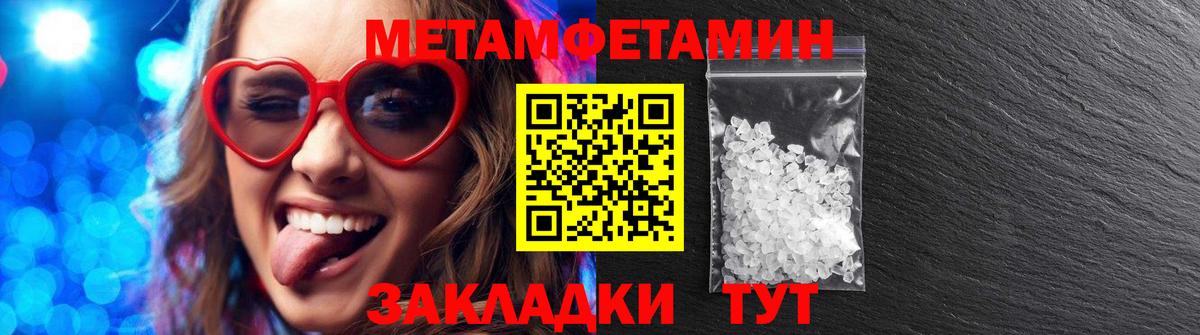 Каспийск  АМФЕТАМИН  Amphetamine  Amphetamine 97%  Вход с VPN 