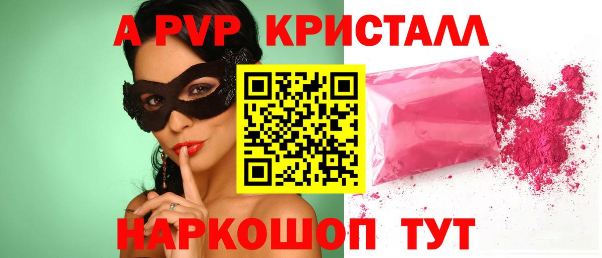 Alfa_PVP СК КРИС Каспийск