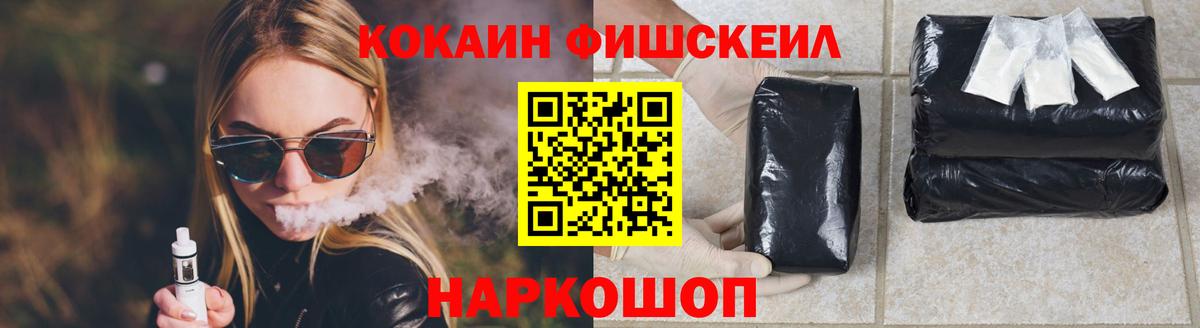 COCAIN Перу Каспийск