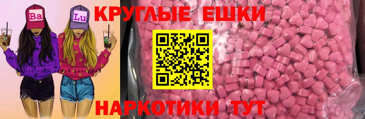 ЭКСТАЗИ louis Vuitton Каспийск