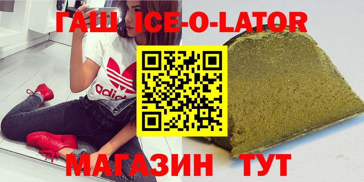 Каспийск  ГАШИШ хэш  как найти наркотики  Вход с VPN  ГАШ Premium 