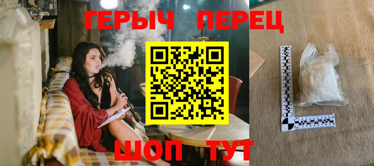 Каспийск  ГЕРОИН Heroin  Вход с VPN 