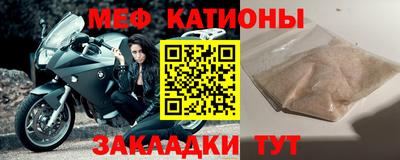 каннабис Бийск