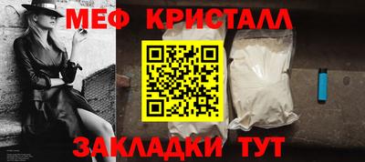 спайс Беслан