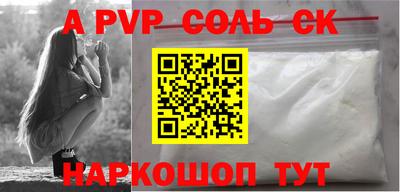 каннабис Бийск