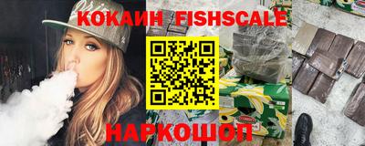 спайс Беслан