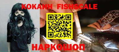 каннабис Бийск