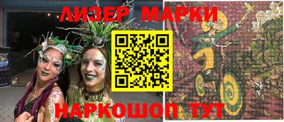 каннабис Бийск