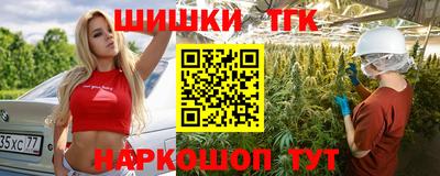 спайс Беслан