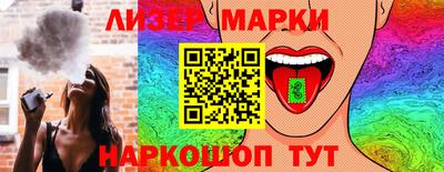 каннабис Бийск