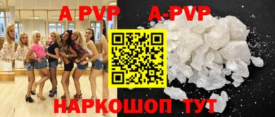 каннабис Бийск