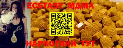 каннабис Бийск