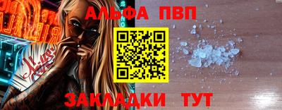 a pvp Берёзовский