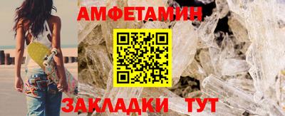 PSILOCYBIN Гудермес