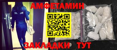 спайс Беслан