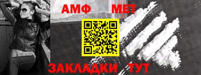спайс Гуково
