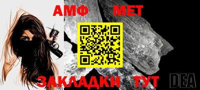 спайс Беслан