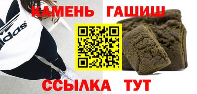 спайс Беслан