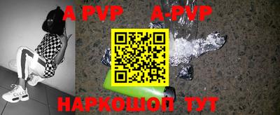 a pvp Берёзовский