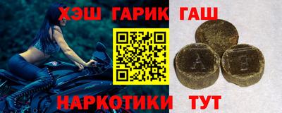 каннабис Бийск