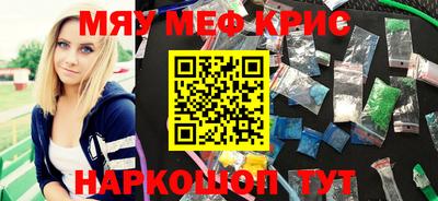 спайс Беслан