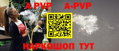 каннабис Бийск
