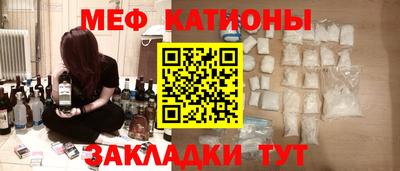 спайс Беслан