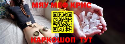 каннабис Бийск