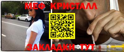 каннабис Бийск