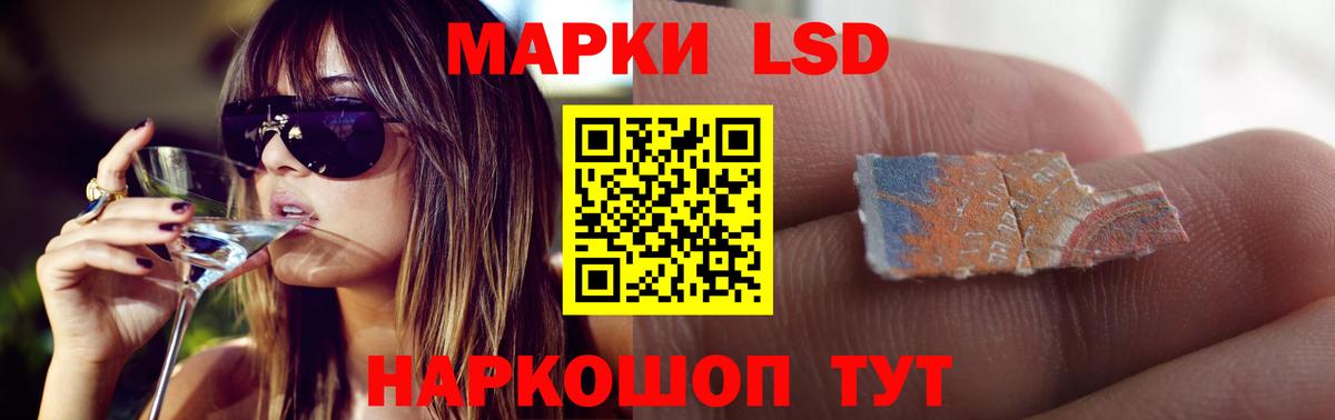 LSD-25 экстази ecstasy  Лсд 25 экстази кислота  Каспийск  blacksprut зеркало  Вход с VPN  Лсд 25 экстази 