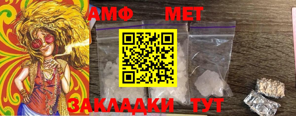 Первитин кристалл  Вход с VPN  Первитин кристалл  Каспийск 