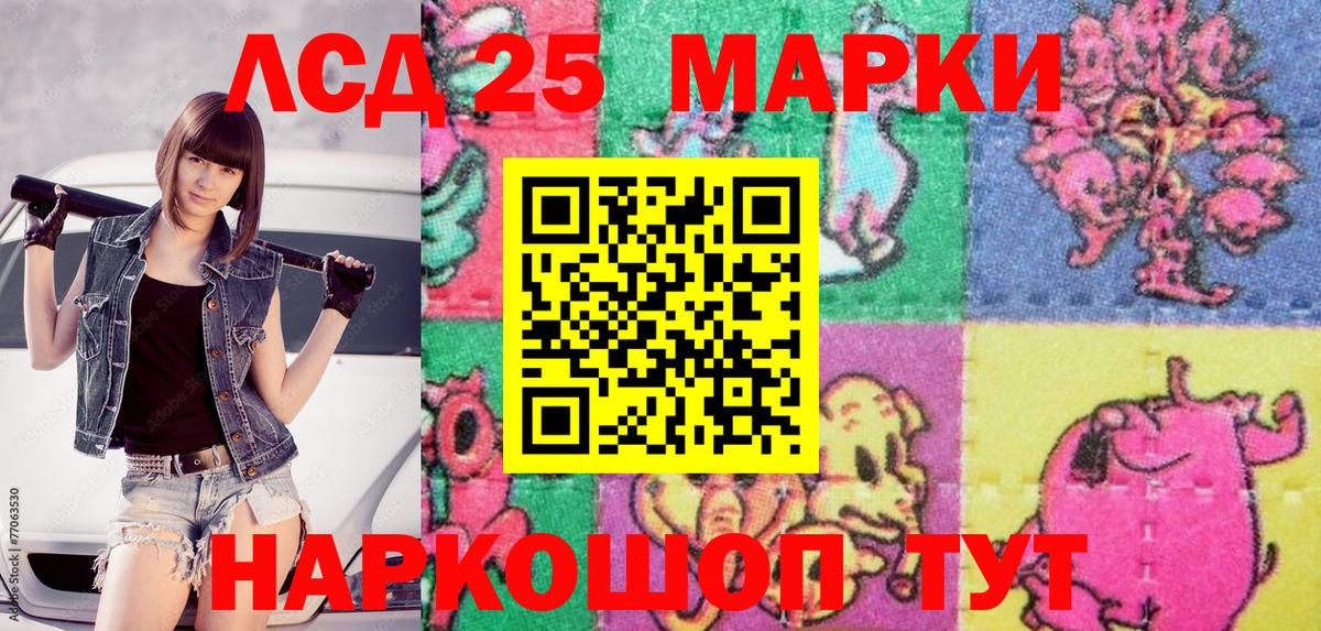 Каспийск  Наркотические марки  где продают   Марки NBOMe 1500мкг  Вход с VPN 