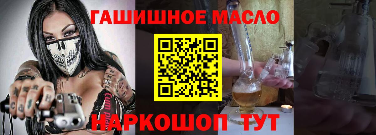 ТГК вейп Каспийск