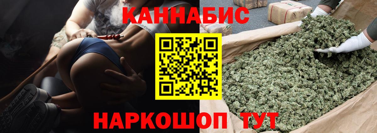 Марихуана MAZAR Каспийск