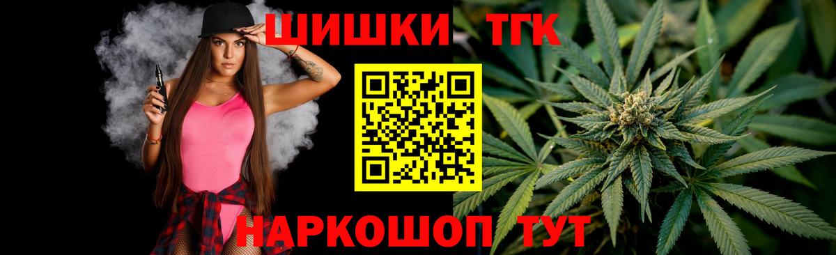 Конопля сатива  Бошки марихуана марихуана  Конопля AK-47  Вход с VPN  Каспийск 